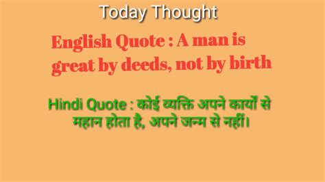 today thought english to hindi